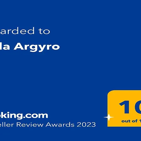 Argyro 펜션 릭수리